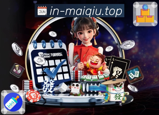 体育平台欢迎图